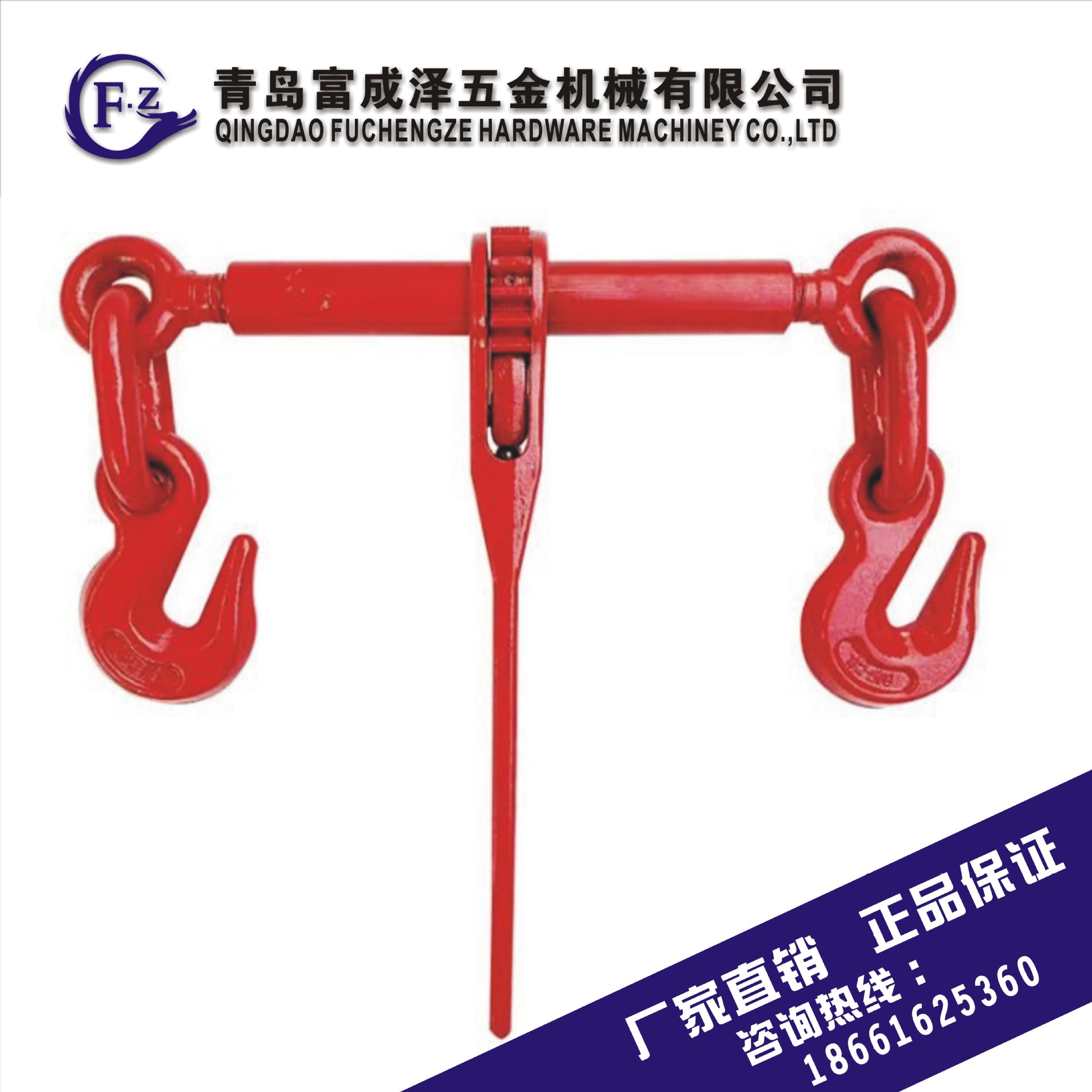 船用模锻紧索具 链条拉紧器 链条收紧器 棘轮紧索具