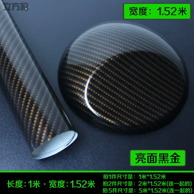 Body Central Control Black Frosted — Car interior film - glossy-black-gold-length-1m-x-width-15m