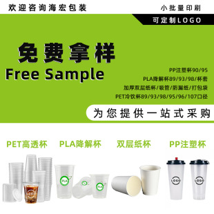 ������b�Ø�PET���PLA�����ή�ⱭPPע�ܱ��p�Ӽ���