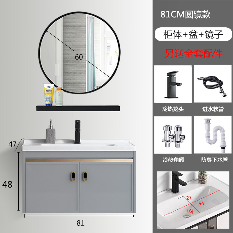 Mueble de baño de aluminio espacial combinación Placa de roca lavabo completo gabinete de aluminio baño colgante gabinete espejo gabinete de aleación de aluminio