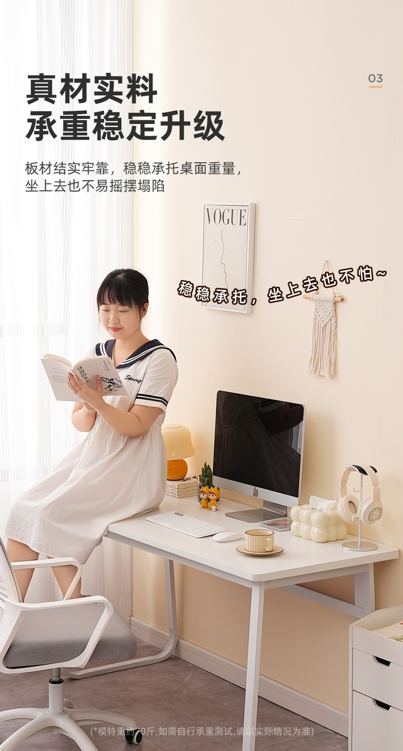 复制_书桌学生学习写字家用女生卧室电脑桌子台式.jpg