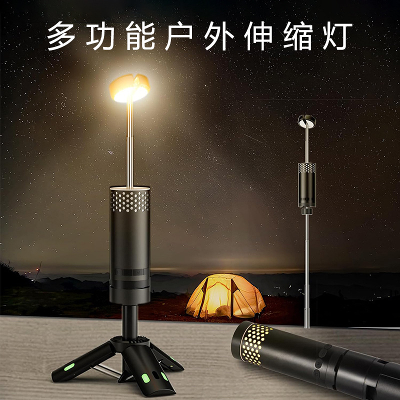 2025跨境户外伸缩露营灯超亮多功能支架汽修工作灯 camping light