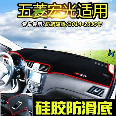 Günəş əleyhinə siperlik | Mat, Center Console Sun Protection