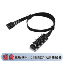 ��X����4Pinһ�����D�Ӿ�3/4�pwm�ؿ�һ���ęC���L����չ������