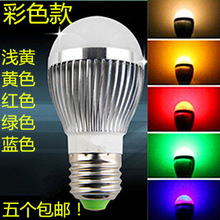 LED�ʟ��tɫ�Sɫ�Gɫ�{ɫ��3W5W7W9W12W15W18W��ɫ����LED���ݿ�