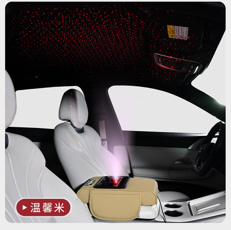 Source Factory Charging Usb+C Port Starry Sky Armrest Box Heightening Pad Starry Sky Armrest Pad