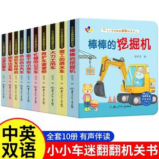 СС܇����܇�C�P�� 0-6�q�����J֪��������Ӣ�p�Zͯ����̆���