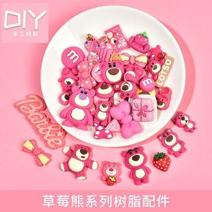 �¿��ݮ��ϵ�И�֬С��������zdiy�ֹ����������֙C���Ʒ���z