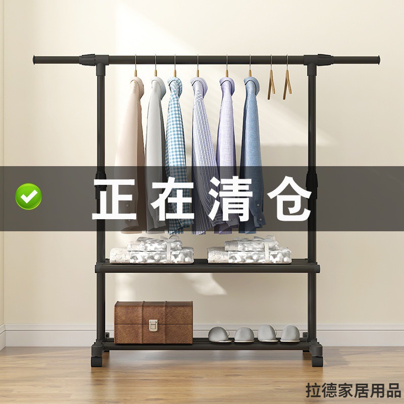 Drying Rack Removable Simple Double-Pole Indoor Balcony Drying Rack Floor-Standing Telescopic Folding Cool Clothes Shelf