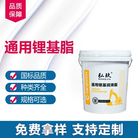 工业润滑脂;液压油;压缩机油