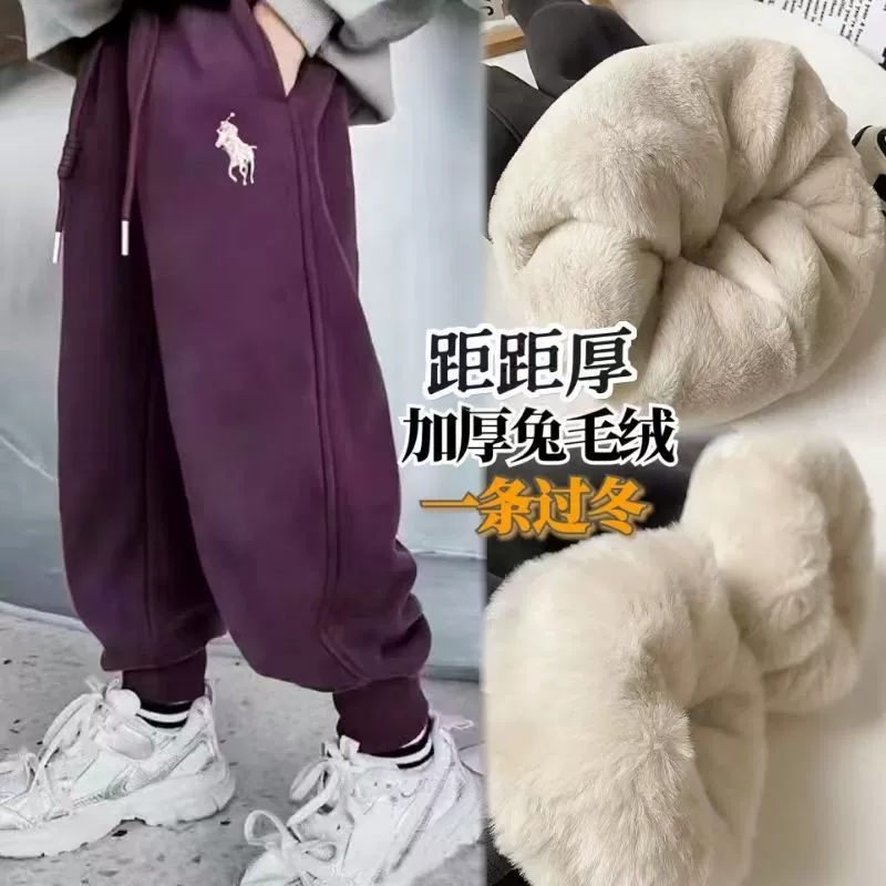 【特厚抗寒-25°一条过冬】儿童加厚仿兔毛冬季特厚棉裤