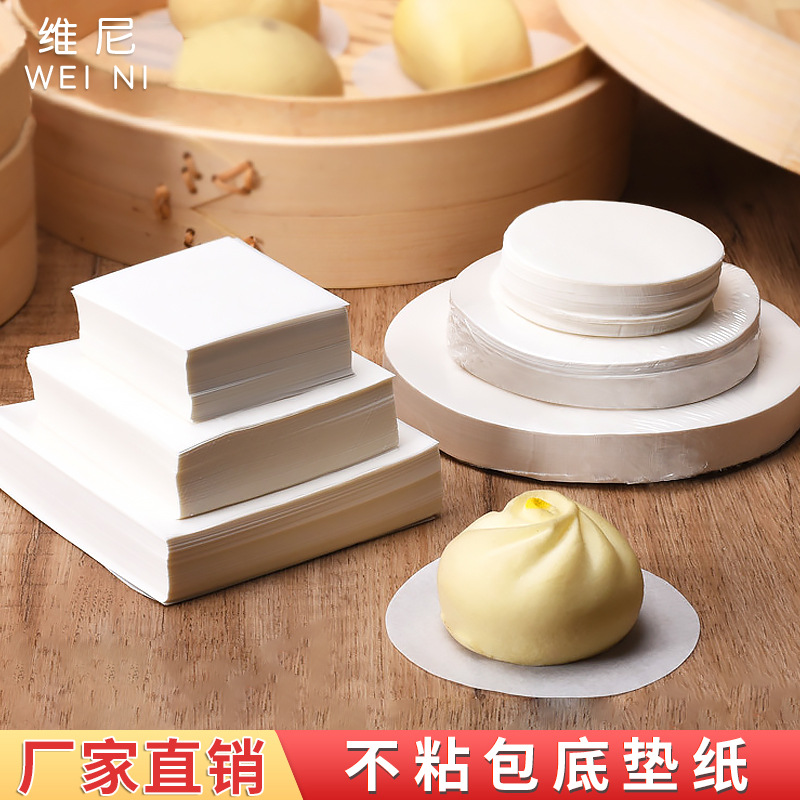 Bollo al vapor almohadilla de papel hogar pan al vapor pan desechable antiadherente vapor papel redondo aceite de papel para hornear titular de papel inferior