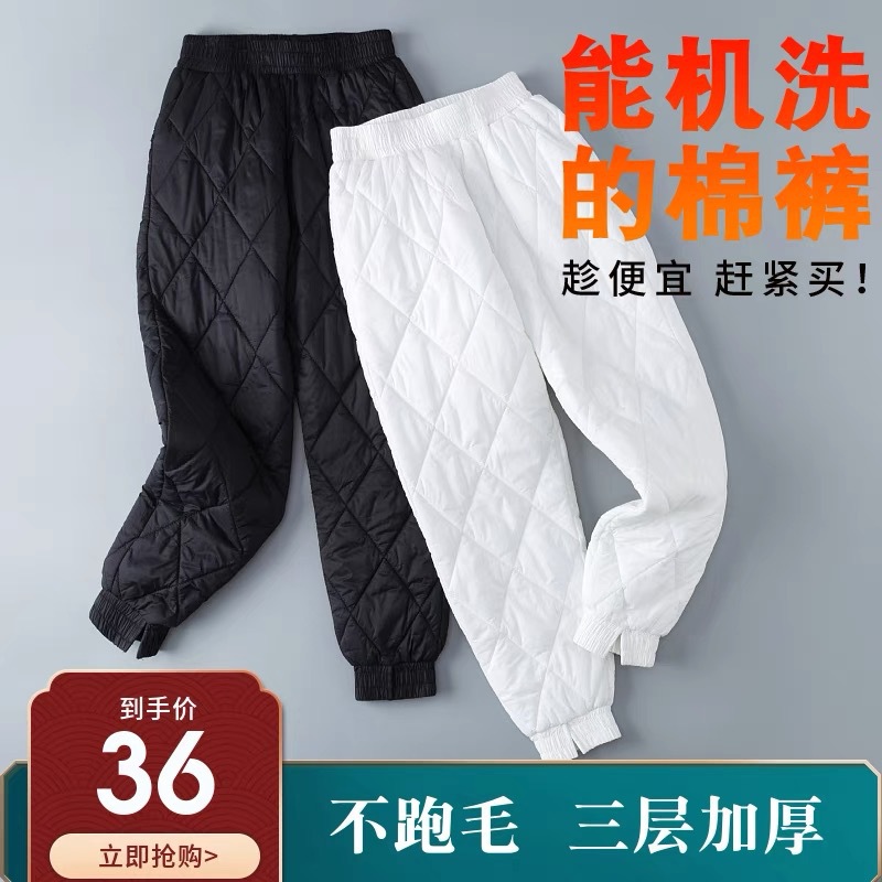 羽绒棉裤女冬季外穿新款高腰轻薄保暖束脚休闲裤宽松大码女装代发