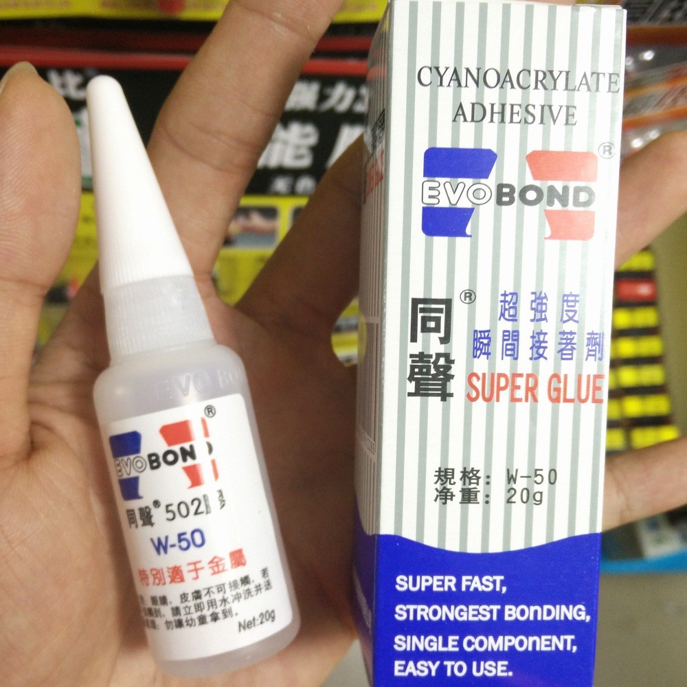 同声W-50 502瞬间胶水20g 金属适用 瞬间接着剂