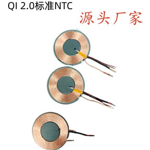 QI2.0��׼NTC�o����늰l�侀Ȧ�ֱ��֙C���~����A11�o���侀Ȧ