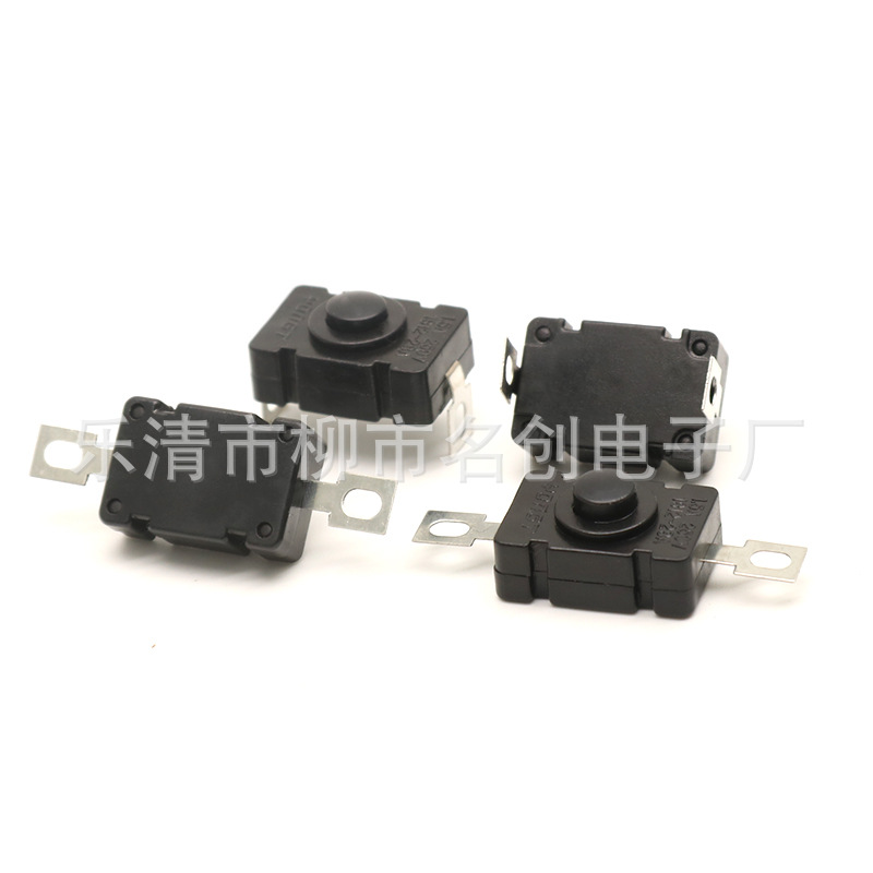 KAN-28 手电筒开关1.5A250V 自锁 贴片式 18 x 12mm按钮开关