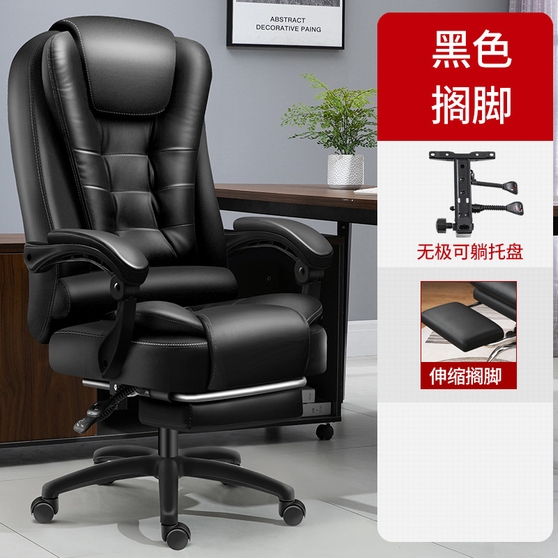 Silla de oficina silla giratoria silla de la computadora silla de oficina en casa cómoda larga sentada masaje reclinable Silla de conferencia reposapiés silla Jefe