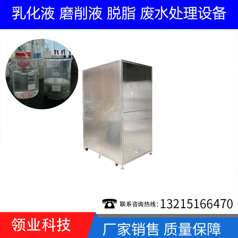 传动污泥浓缩机 化工循环小型提取浓缩机 有机多效废水蒸发器