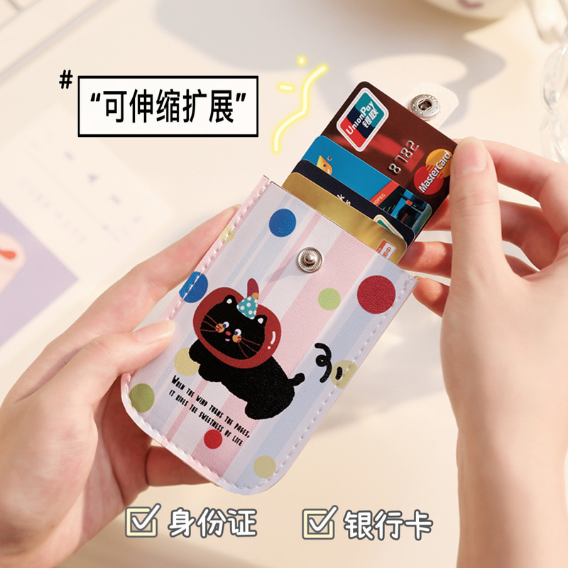 动漫卡通抽拉式卡包新款可爱卡套小众设计感零钱包多卡位银行卡包|undefined