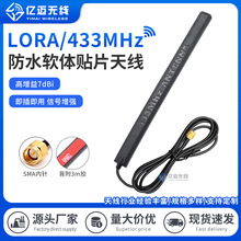 LoRa�쾀 433M����ܛ���쾀 433/470mhz������ȫ��܇�d�NƬ�쾀