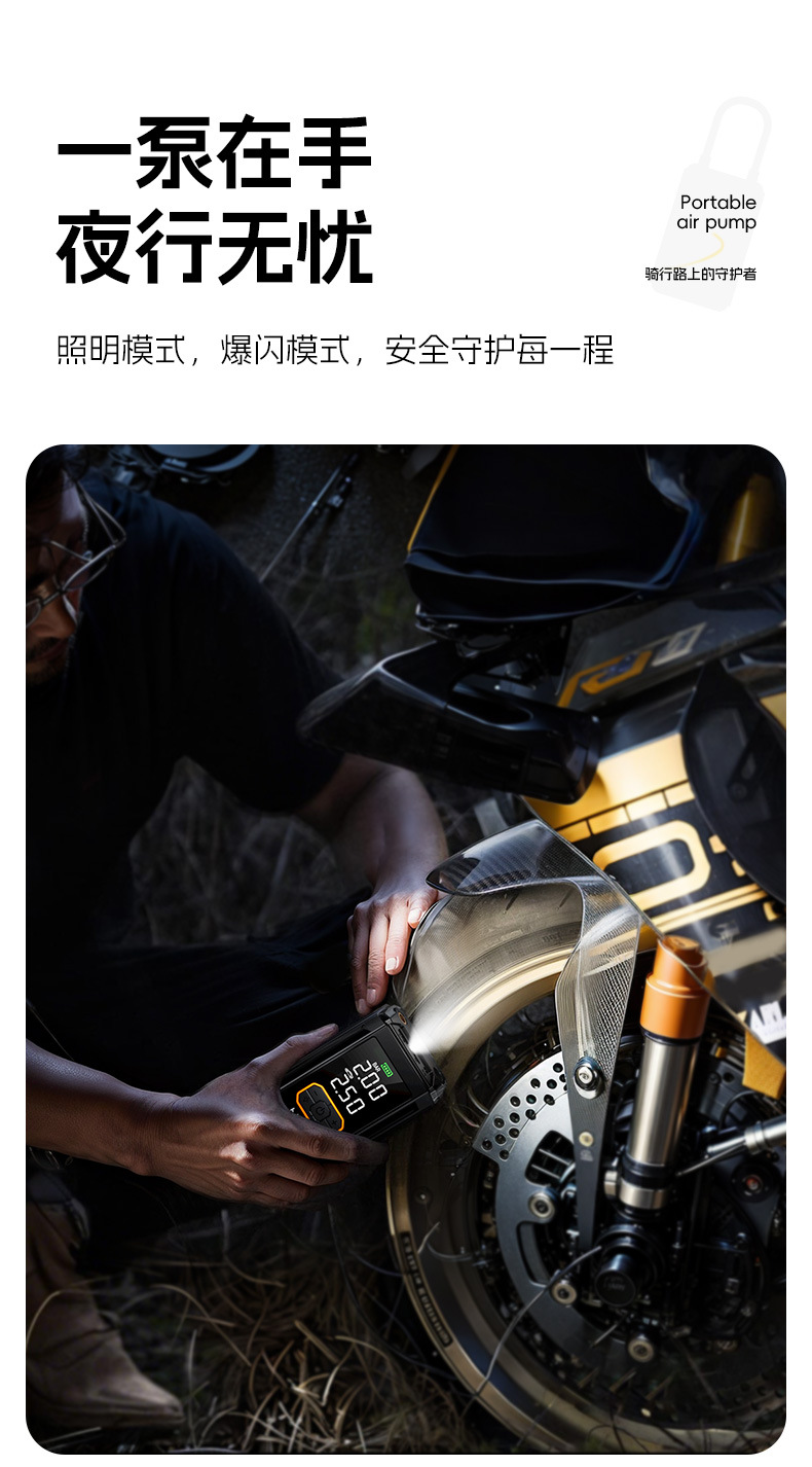 Buwei BUWEI car inflator wireless electric inflator car road car tire inflation tire pressure measurement