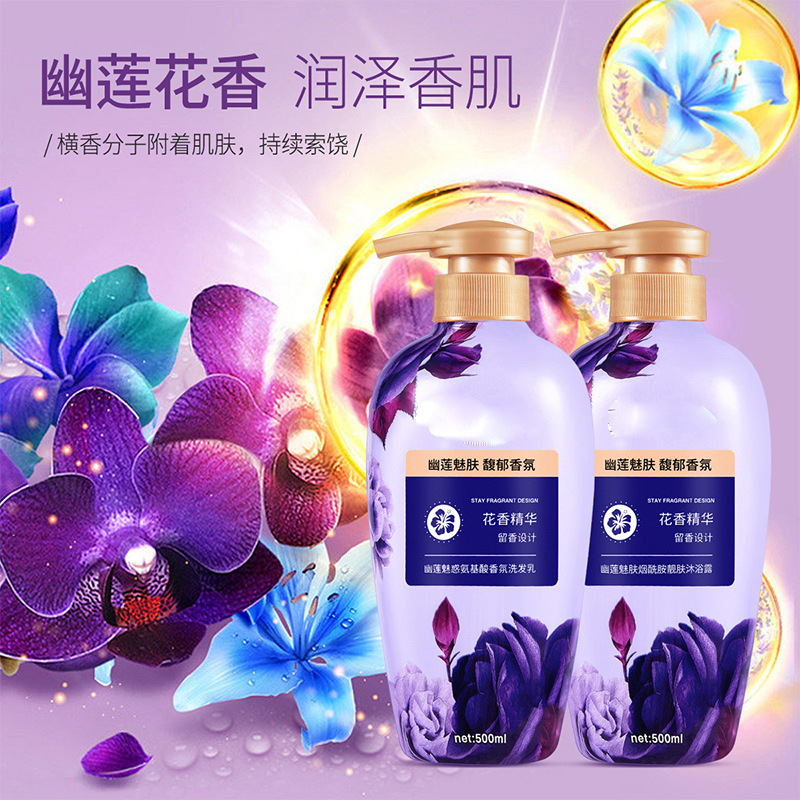 卸売本物の 500 ミリリットルシャワージェルユリ魅惑的な肌の持続的な香り大樽送料無料家庭用保湿液|undefined