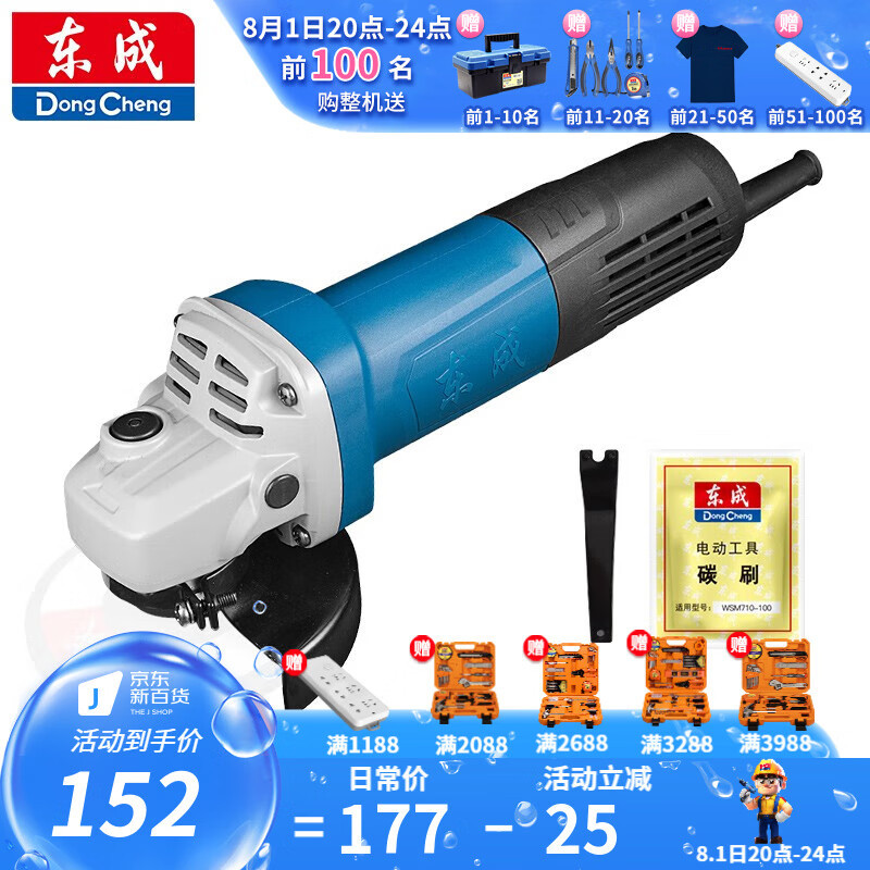 Molino de ángulo Dongcheng de alta potencia molino de ángulo cortador multifuncional doméstico pequeño molino de molienda manual máquina de pulido