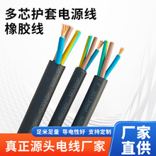 VDEϴ����AC�Դ����о��о�o�׾�0.75��1.0ƽ������50CM��ˮ��