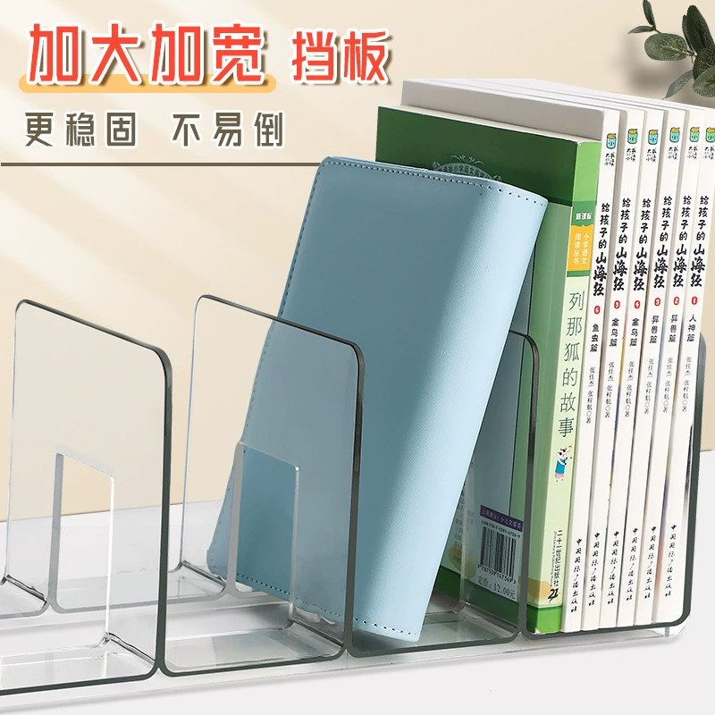 Acrylic reading for elementary school students, table storage system, increased thickness