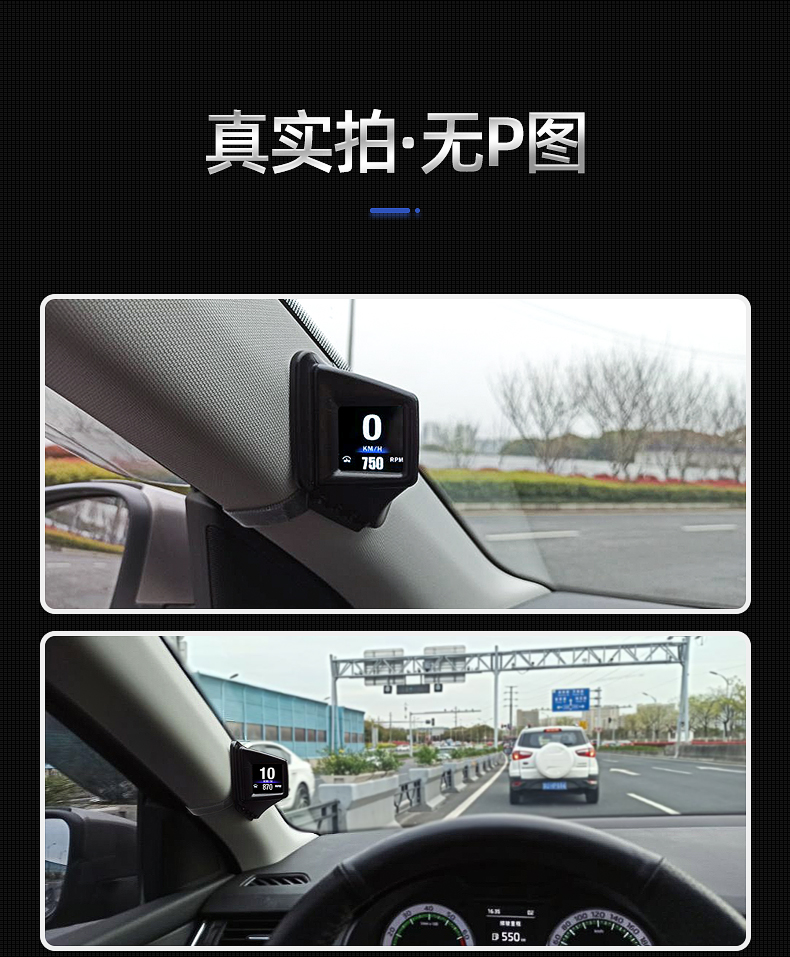 hud HeAd-up DisplAy CAr Multi-function obd High-definition Lcd Instrument Turbine Meter gps AutomAtic StArt And Stop A401
