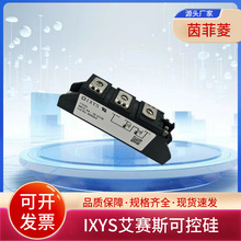 IXYSِ˹ɿعģK MCMA110P1600TA  MCMA110P1800TA ȫԃr