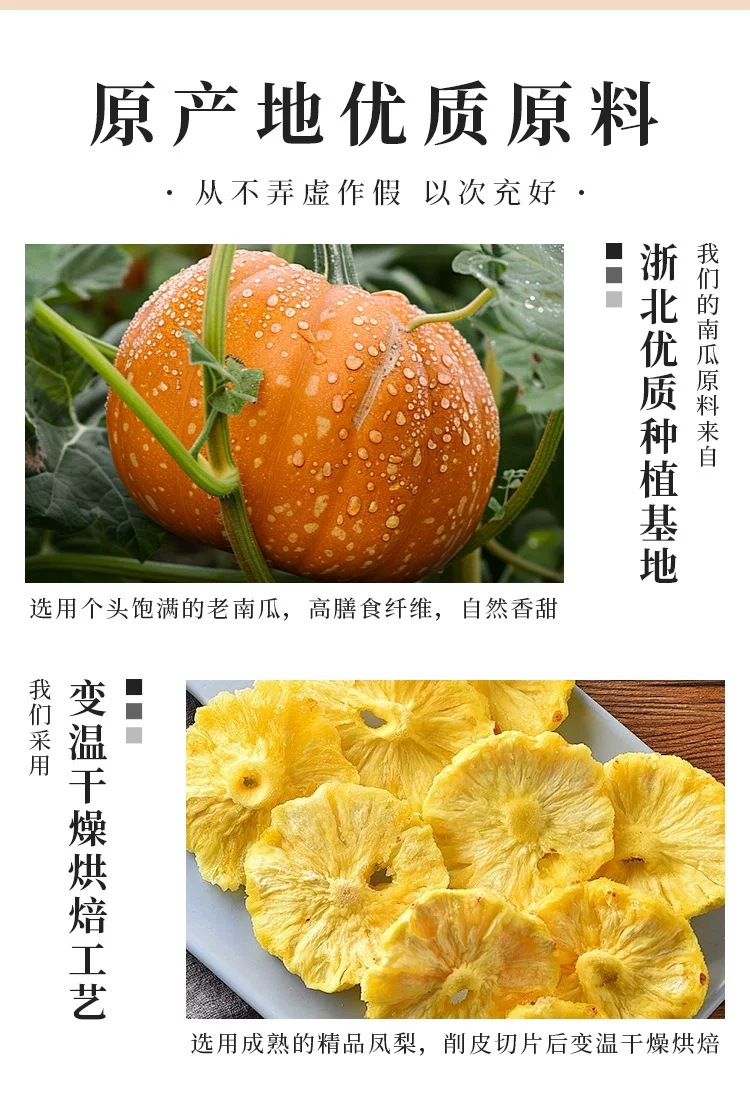 Pumpkin Pineapple Herbal Tea 140g Cold Brewed Sugar Free Summer Fruit Tea key features