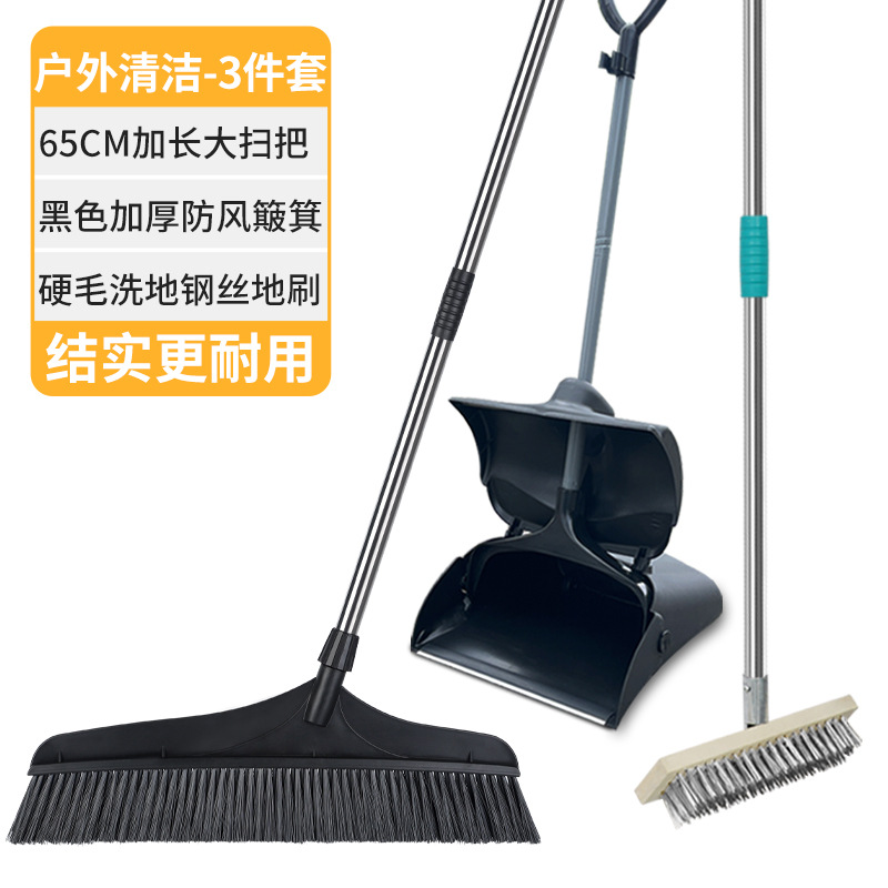 65cm/블랙 [특대형 모델] + 대형 쓰레받기 + 바닥 세척용 스틸 브러시