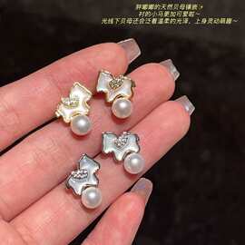 马年本命首饰贝母小马耳钉6-7mm天然淡水珍珠耳饰金银双色款可选