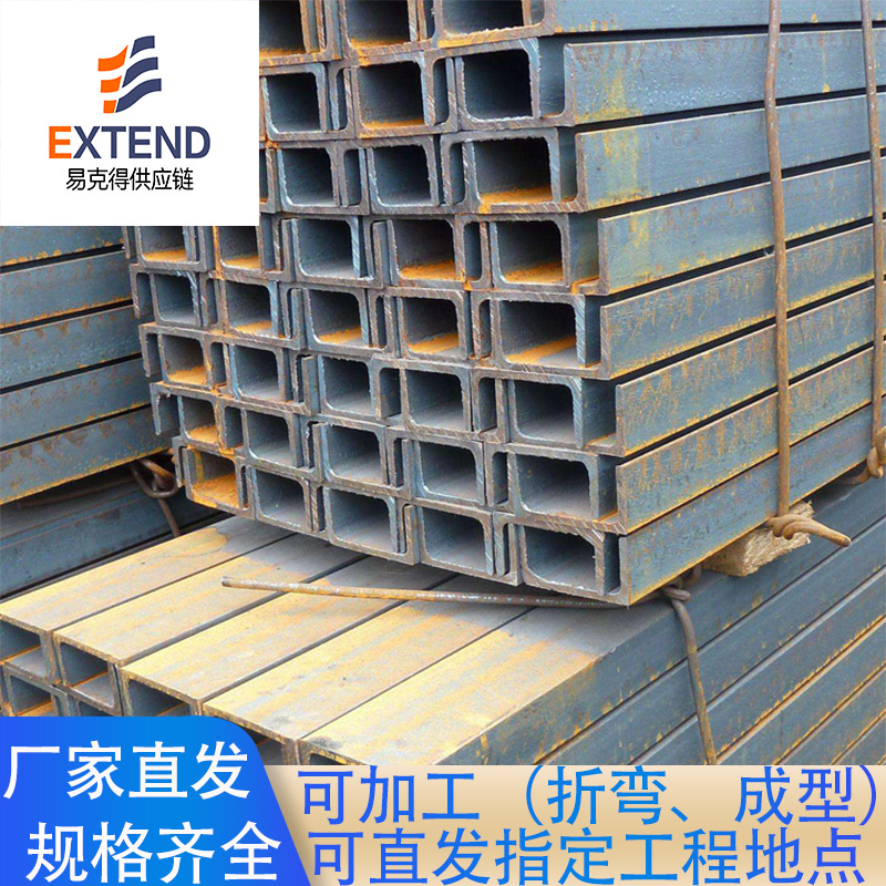 成都型材热镀锌镀锌槽钢国标加工拆弯非标量大从优