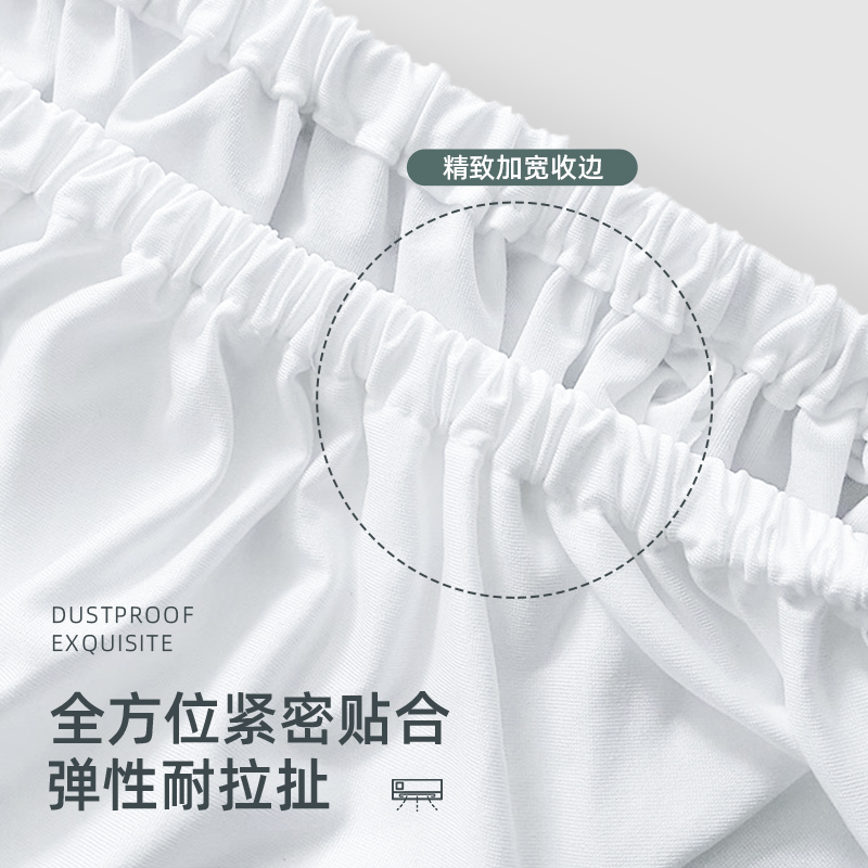 Air-condicionado colgante cubierta de polvo 2024 nuevo tipo colgante cubierta de cubierta interior cubierta de tela adecuada para cubierta protectora de Glimie Haier