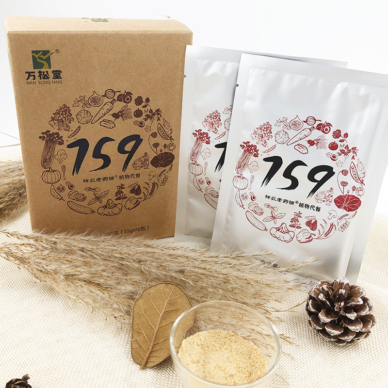 万松堂159代餐粉五谷杂粮早餐粥粉素食饱腹固体饮非中科料膳食粉