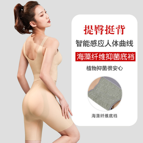 Waist corset 3D floating body suit, slimming corset, tummy control butt lifting pants, magic floating pants, body shaping split suit