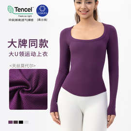 Tight lulu瑜伽服长袖女莫代尔修身显瘦健身服普拉提跑步运动上衣