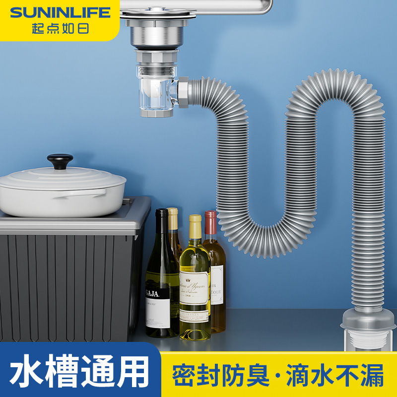 厨房洗菜盆下水管管道配件水槽双槽水池下水器洗碗池排水管子套装