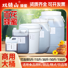 �ٻ��۴�Ͱ�b��Ҏ���r��������ʳƷ�S�決�����Ʒ���÷���