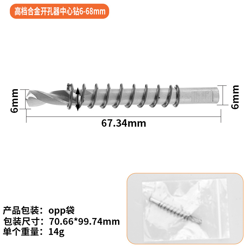 Центральная тренировка