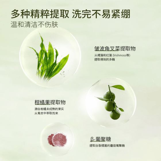 Jiao Runquan Facial Cleanser Official genuine goods Gentle Blackhead Cleanser Official Flagship Store for Men and Women 100g