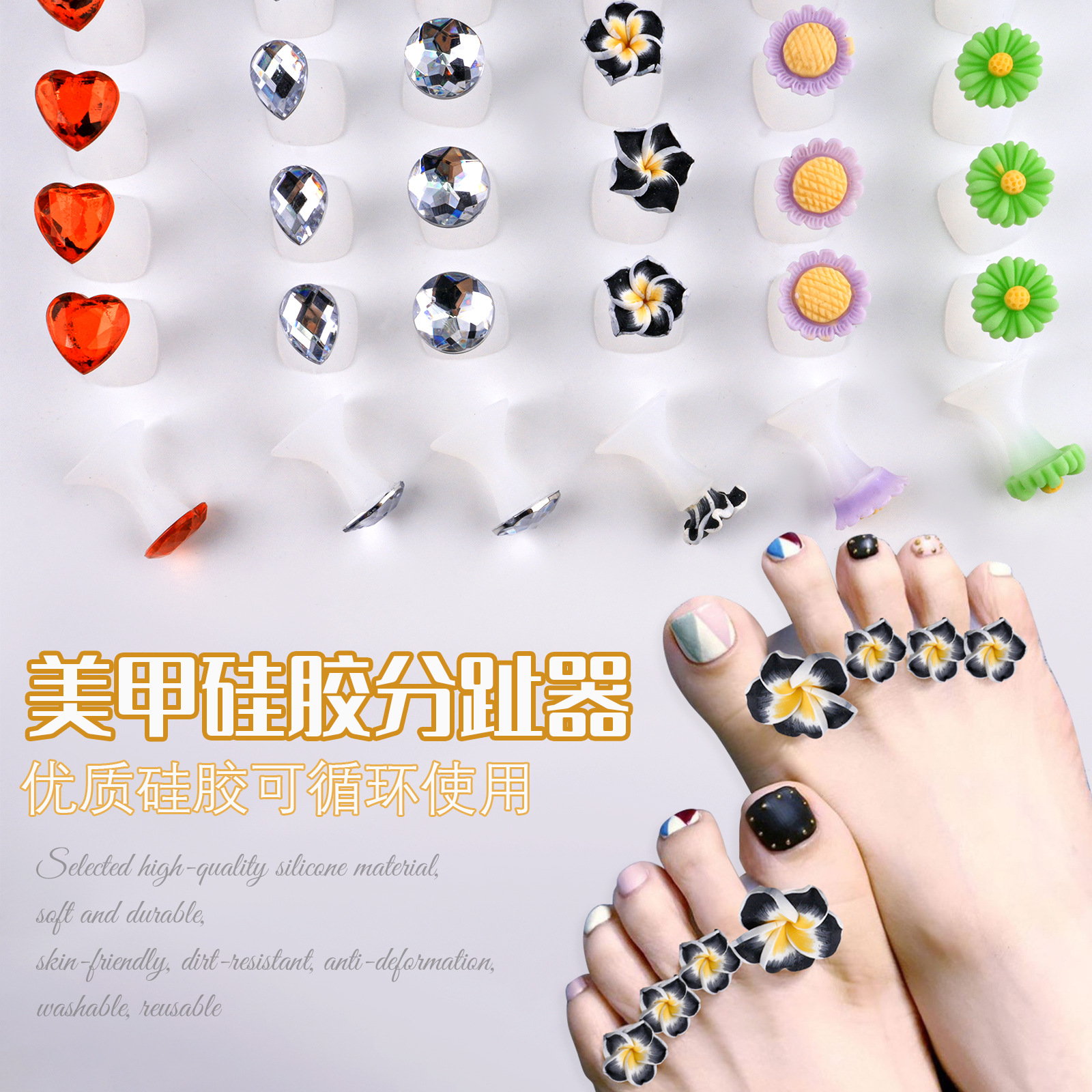Nuevo divisor de dedos transfronterizo Venta directa de fábrica Herramientas de uñas para uñas Separador de silicona para uñas de pies Divisor de dedos de estilo japonés y coreano