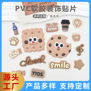 Biscuit Man Series PVC Soft Adhesive DIY Accessories Hairpin Hole Shoes Water Cup Mobile Phone Case Refrigerator Sticker Stationery Three-dimensional Sticker