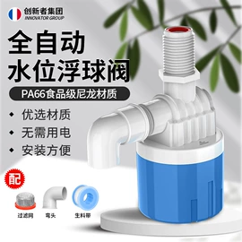 球阀;净水器;净水器配件