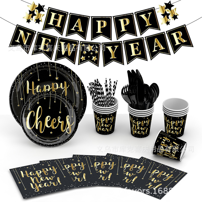 Tema de fiesta de AÑO NUEVO transfronterizo FELIZ AÑO NUEVO bandeja de papel desechable taza de papel 2024 traje de fiesta de AÑO NUEVO