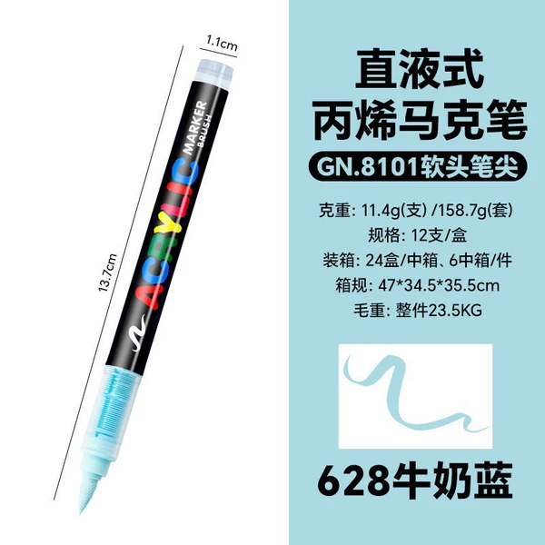 628-milk blue