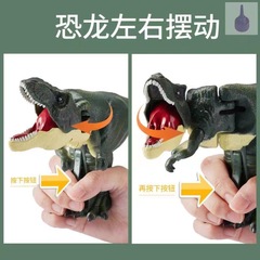 創意恐龍玩具頭尾會搖擺按壓霸王龍仿真模型解壓咬手恐龍澄海玩具