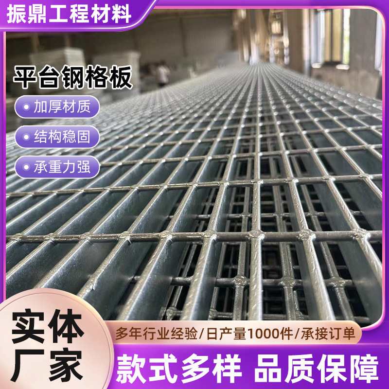 原厂直供热镀锌钢格板重型防滑异形后盖板复合花纹钢盖板钢格栅